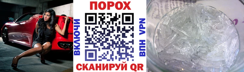 Amphetamine 97%  Котельники 