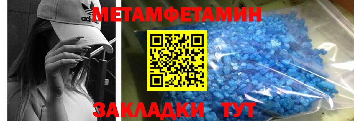 Amphetamine 98% Котельники