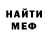 МЕТАДОН мёд John Solis