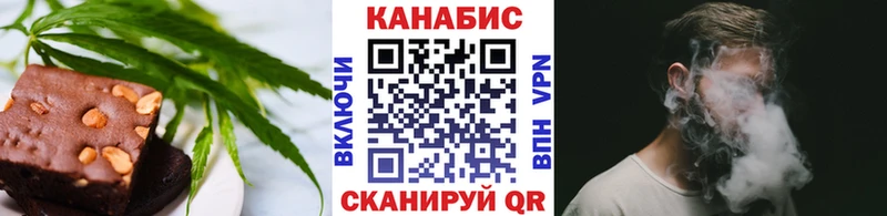 Canna-Cookies марихуана  МЕГА ссылка  Котельники  где купить наркоту 