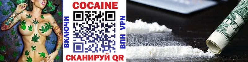 COCAIN 98%  Котельники 