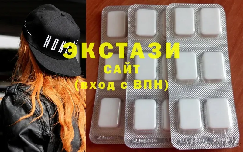 Ecstasy MDMA  Котельники 