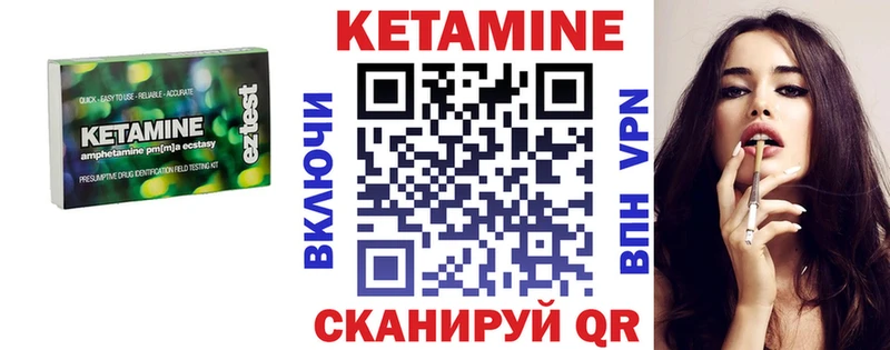 КЕТАМИН ketamine  ОМГ ОМГ сайт  Котельники  цены наркотик 