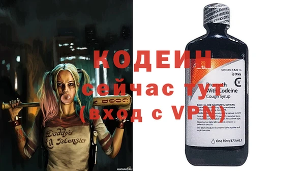 таблы Михайловск