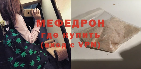 а пвп мука Михайловка