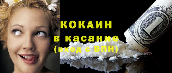 бутират Михайлов