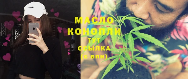 бутират Михайлов