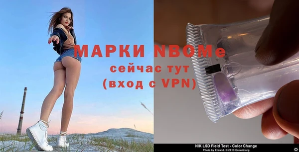 таблы Михайловск