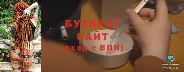 таблы Михайловск