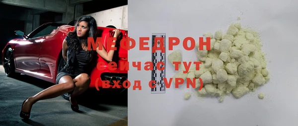 таблы Михайловск