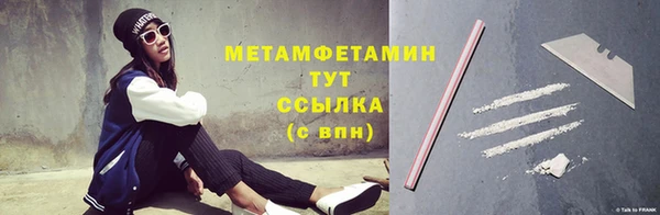 бутират Михайлов