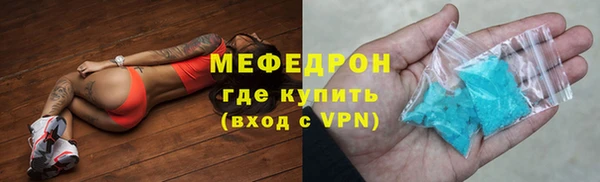таблы Михайловск