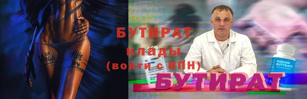 а пвп мука Михайловка