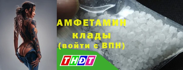 таблы Михайловск