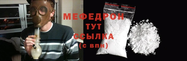 бутират Михайлов