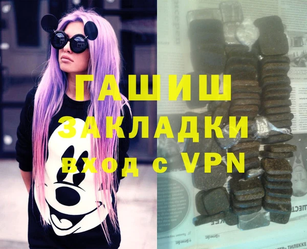 бутират Михайлов