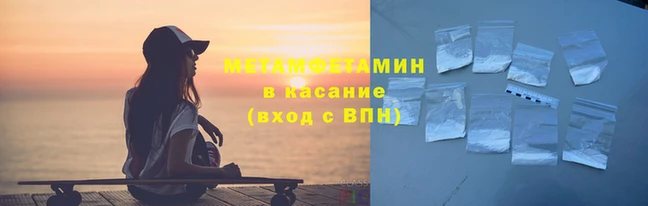 таблы Михайловск
