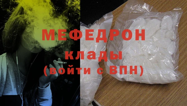 а пвп мука Михайловка
