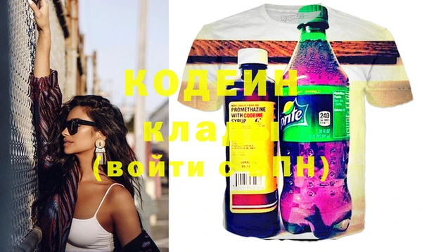 таблы Михайловск