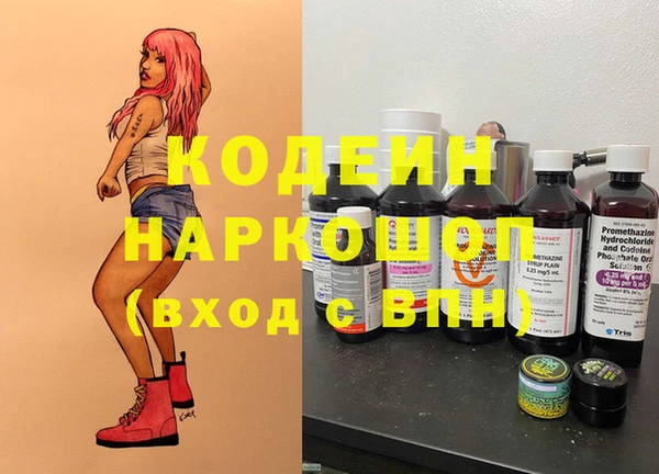 а пвп мука Михайловка