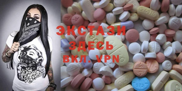 бутират Михайлов