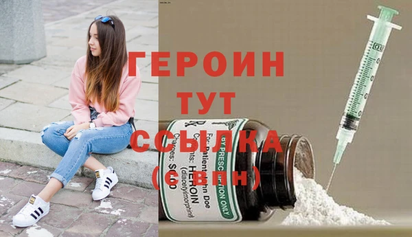 бутират Михайлов