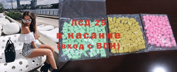 таблы Михайловск