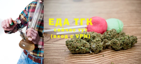таблы Михайловск