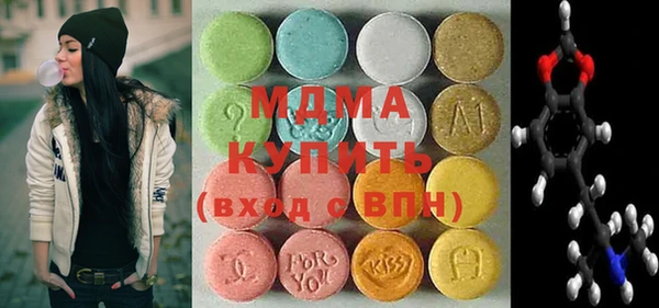 бутират Михайлов