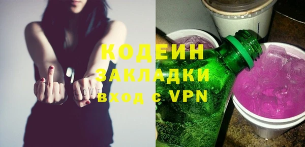 таблы Михайловск