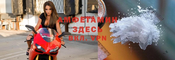 таблы Михайловск