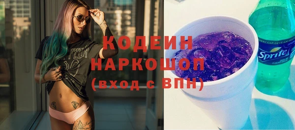 таблы Михайловск
