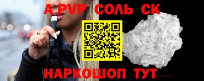 каннабис Канаш