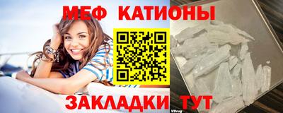 мефедрон Кандалакша