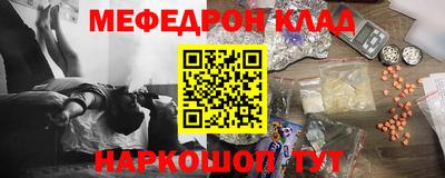спиды Камышлов