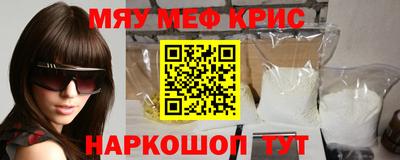 спиды Камышлов