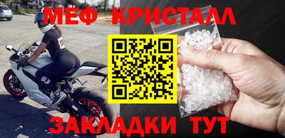 амф Ирбит
