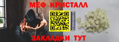 спиды Камышлов