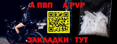 спиды Камышлов