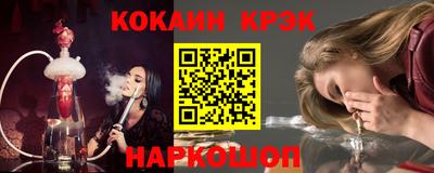 мефедрон Кандалакша