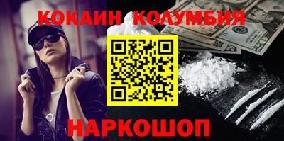 мефедрон Кандалакша