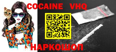 каннабис Канаш