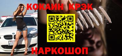 мефедрон Кандалакша