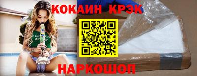 каннабис Канаш