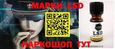 мефедрон Кандалакша