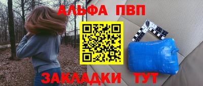 каннабис Канаш