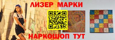 мефедрон Кандалакша
