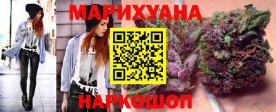 каннабис Канаш