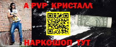 мефедрон Кандалакша