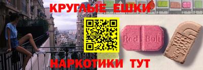 мефедрон Кандалакша